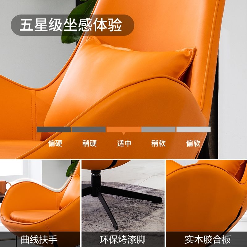 Degree Swivel Egg Armchair Leather Upholstery Curved Design & Cozy Lounge Comfort