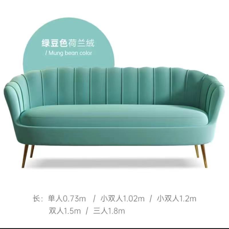 Shell Texture Velvet Sofa Dutch Velvet Fabric Gold Metal Legs Multi-Size Options