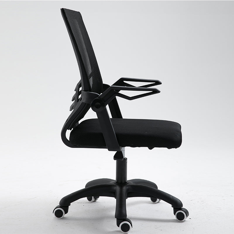 Mid-Back Mesh Office Chair Ergonomic Desk Chair with Breathable Mesh & Flip-Up Armrests 360° Swivel & Height Adjustment Multi-Color Chair for Home Office & Conference Rooms